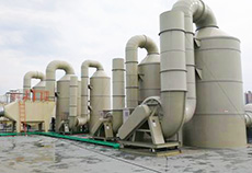 酸碱废气处理系统